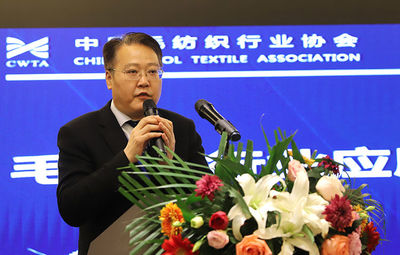 2018中国石墨烯纤维发展联盟年会在济南召开